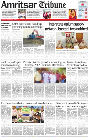 Amritsar Tribune