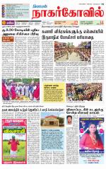 Kanyakumari-Nagarcoil Supplement