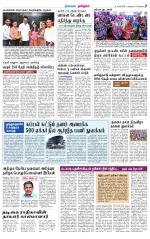 Nagarcoil Supplement