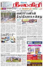 Nilgiri-Coimbatore Supplement