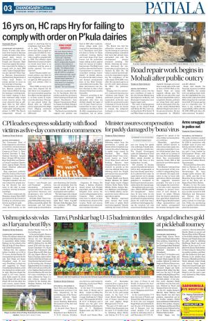 PT_22_September_2025