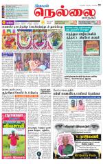 Nellai City-Tirunelveli Supplement