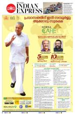 The New Indian Express-Thiruvananthapuram