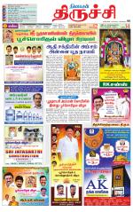 Trichy Supplement
