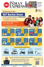 The New Indian Express-Vijayawada