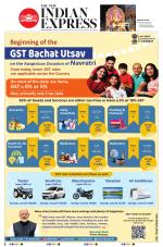 The New Indian Express-Bhubaneswar