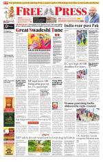 Free Press - Indore Epaper Edition