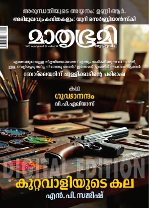 Weekly - 2025 September 28