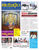 Ayudam Daily