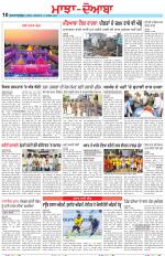 Punjabi Tribune (Majha/Doaba)