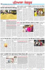Punjabi Tribune (Patiala-Sangrur)
