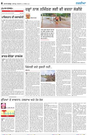 Nazaria_23_September_2025