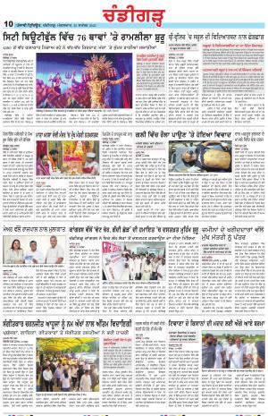 PP_23_September_2025