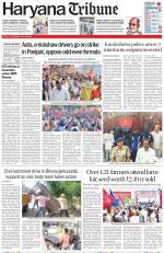 Haryana Tribune
