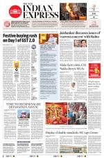 The New Indian Express-Anantapur