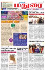 Madurai Supplement