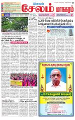 Managaram-Salem Supplement