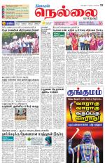 Nellai City-Tirunelveli Supplement