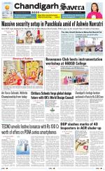 Chandigarh The Savera