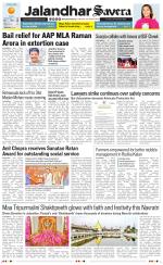 Jalandhar The Savera