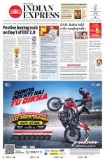 The New Indian Express-Vellore