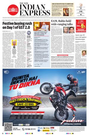 The New Indian Express-Nagapattinam