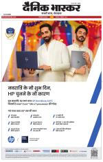 सिंगरौली 