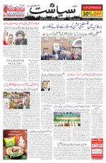 Siasat Daily
