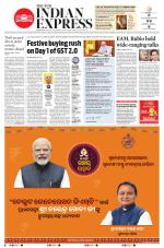 The New Indian Express-Sambalpur
