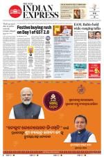 The New Indian Express-Jeypore