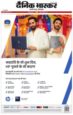 छतरपुर-टीकमगढ़