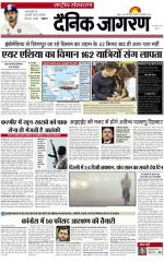 Dainik Jagran