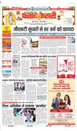 Ghaziabad - Punjab Kesari