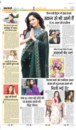 Punjab Kesari Youth Today