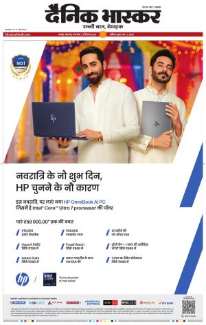 नागपुर-विदर्भ