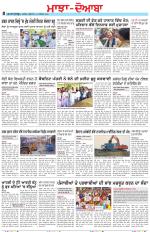 Punjabi Tribune (Majha/Doaba)