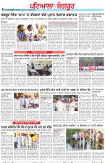 Punjabi Tribune (Patiala-Sangrur)