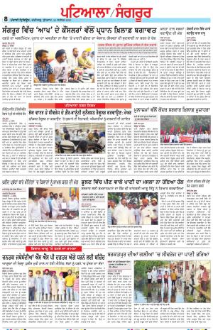 PS_24_September_2025