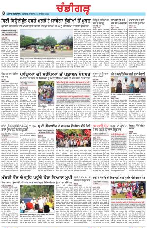 PP_24_September_2025