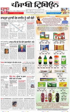 PT_24_September_2025