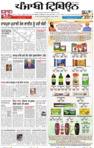  PT_24_September_2025