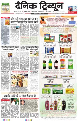 DT_24_September_2025