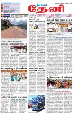 Theni-Madurai Supplement