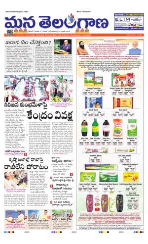KARIMNAGAR