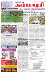 Dharmapuri-Salem Supplement