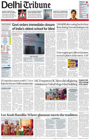 DL_24_September_2025