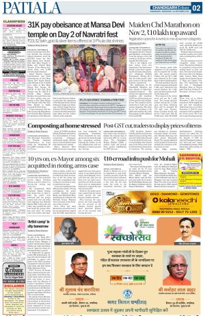 PT_24_September_2025