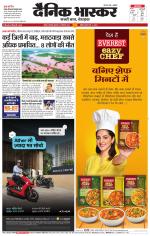 नागपुर-विदर्भ