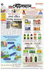 Dainik-Statesman