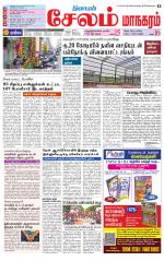 Managaram-Salem Supplement